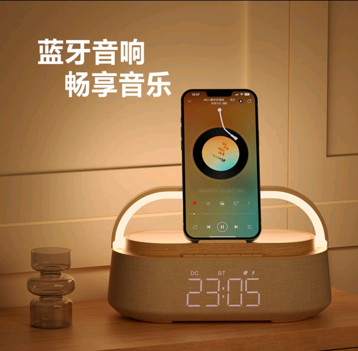 山姆代购狂响多功能无线夜灯充电音箱蓝牙音响闹钟生日礼物触控