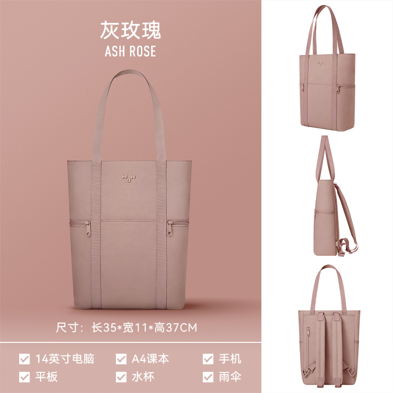 thumbnail for [color of the year] MAH tote backpack women's lightweight backpack college student commuting waterproof computer bag men
