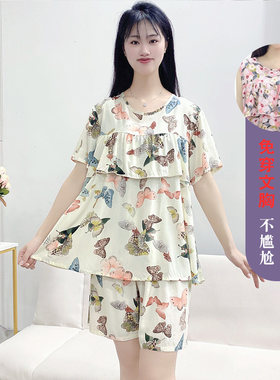 棉绸睡衣女款2026新款夏短袖短裤不带胸垫防凸点大码可外出家居服