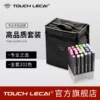 Товары от touchlecai旗舰店