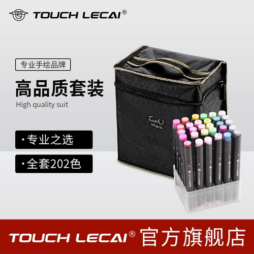 Touch Lecai Высококачественное двойное вино вино эфирное масло icolour Set Set 60 80 Color Student с аниме рукой рисуют кожу. Цвет продукта дизайн художественная живопись цветные ручки