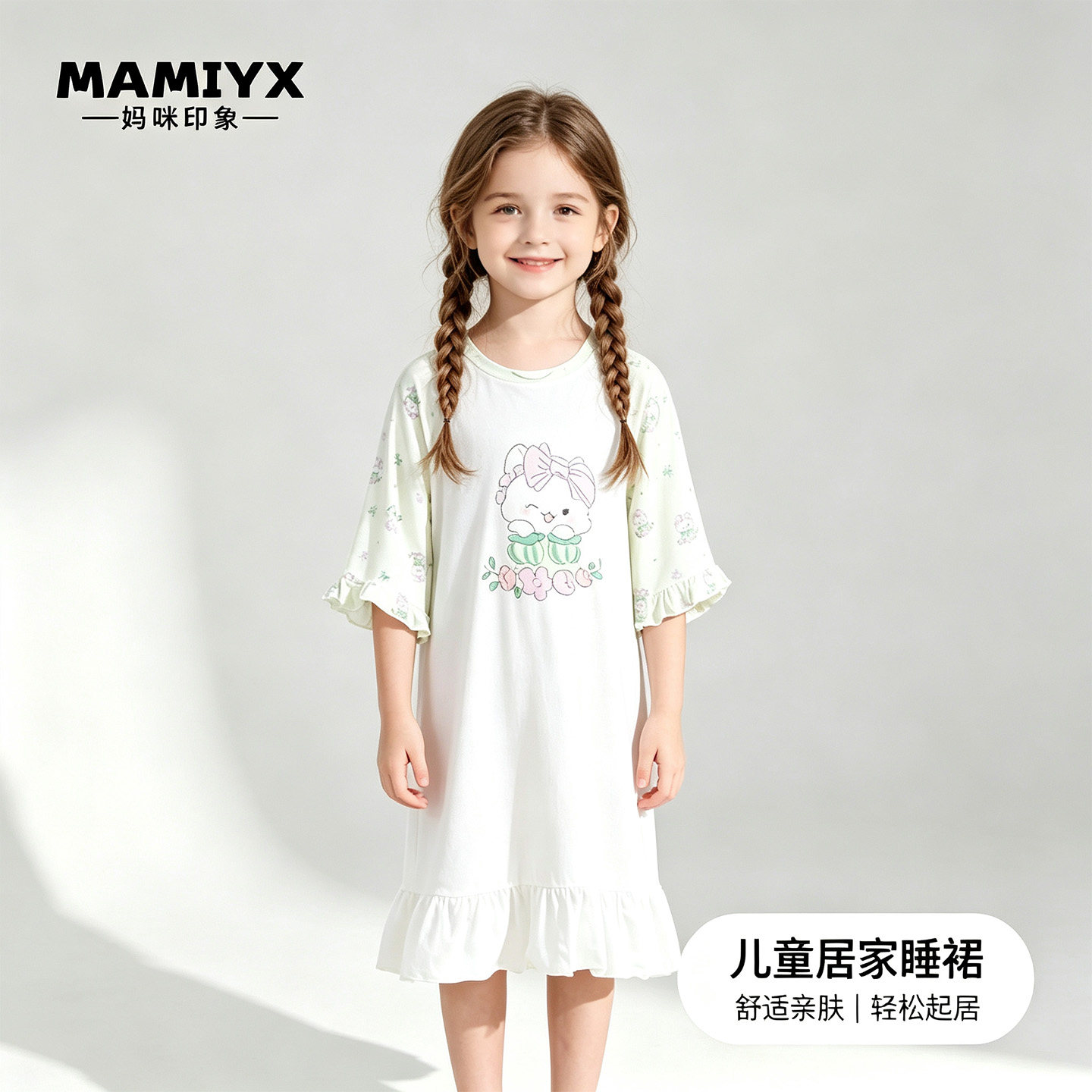 女童睡裙妈咪印象半袖