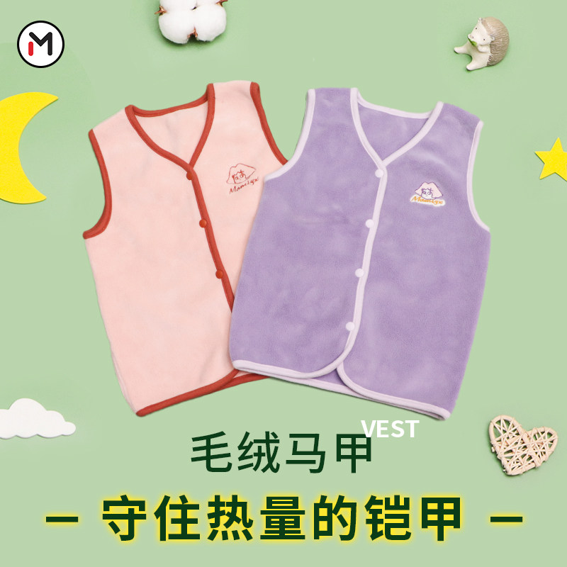 妈咪印象女童加绒保暖背心冬季女孩上衣加厚马甲护肚儿童无袖内穿,童装/婴儿装/亲子装,背心吊带,淘宝优惠券,粉丝福利购,淘宝优惠卷