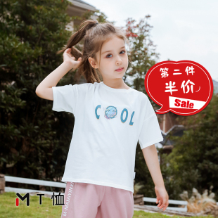 妈咪印象童装女童短袖t恤纯棉莫代尔夏季白色单上衣儿童夏装衣服
