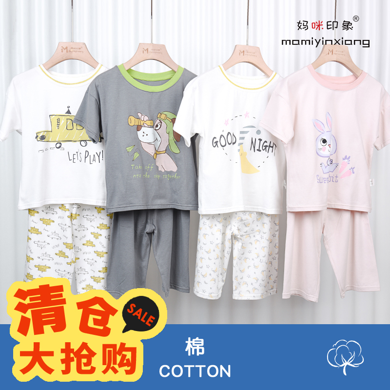 妈咪印象棉两件装春夏短袖套装