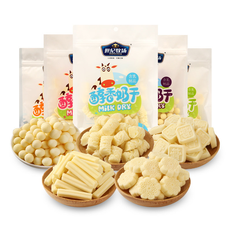火车同款世纪牧场醇香奶干内蒙古特产奶制品休闲营养健康零食150g,咖啡/麦片/冲饮,奶干/奶条/奶豆,淘宝优惠券,粉丝福利购,淘宝优惠卷
