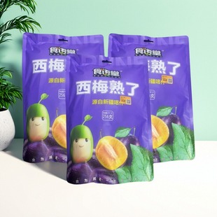 食语堂西梅熟了高铁同款新疆西梅干独立包装开胃办公室孕妇小零食