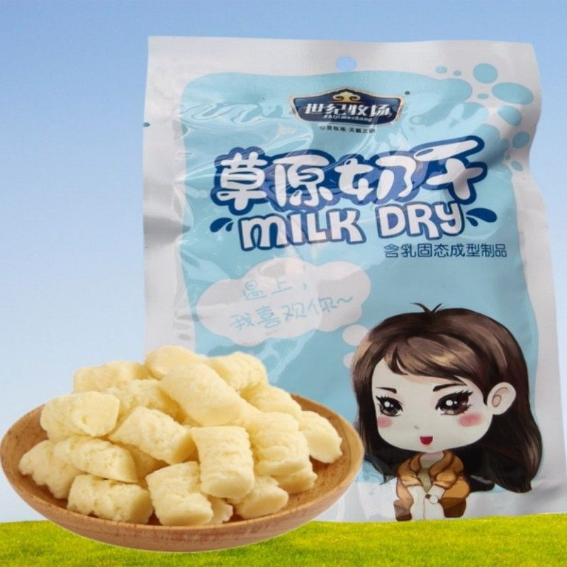 火车同款世纪牧场醇香奶干奶饼内蒙古酸奶疙瘩特产儿童的休闲零食,咖啡/麦片/冲饮,奶酥,淘宝优惠券,粉丝福利购,淘宝优惠卷
