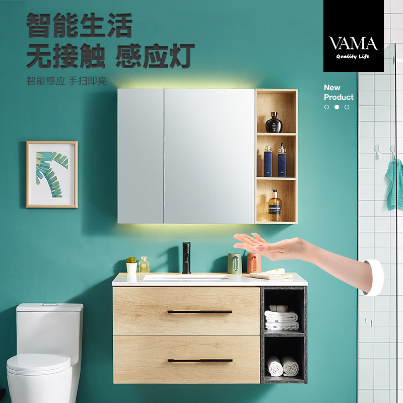 岩板浴室柜实木组合洗手盆柜