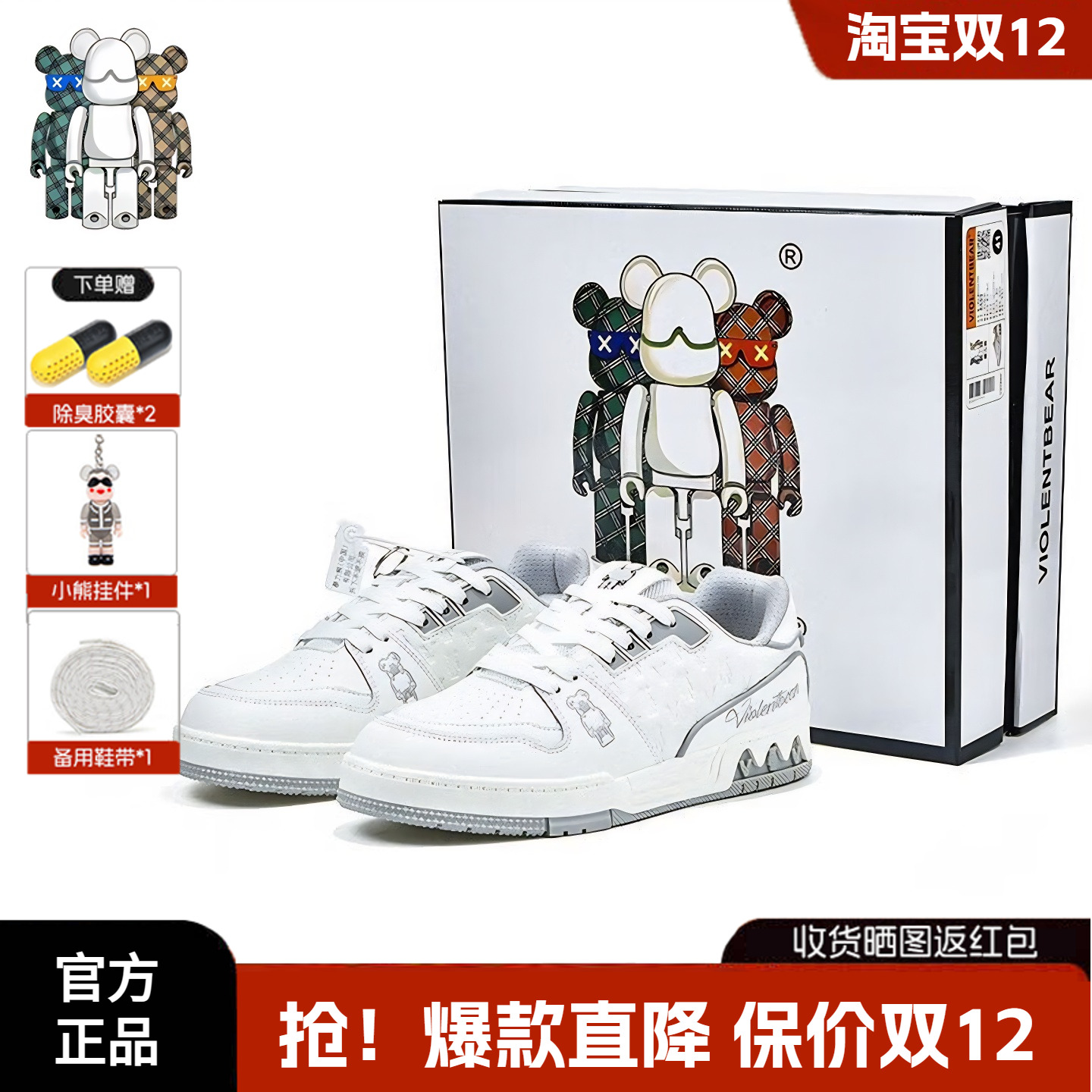 暴力熊低帮板鞋男女同款时尚休闲