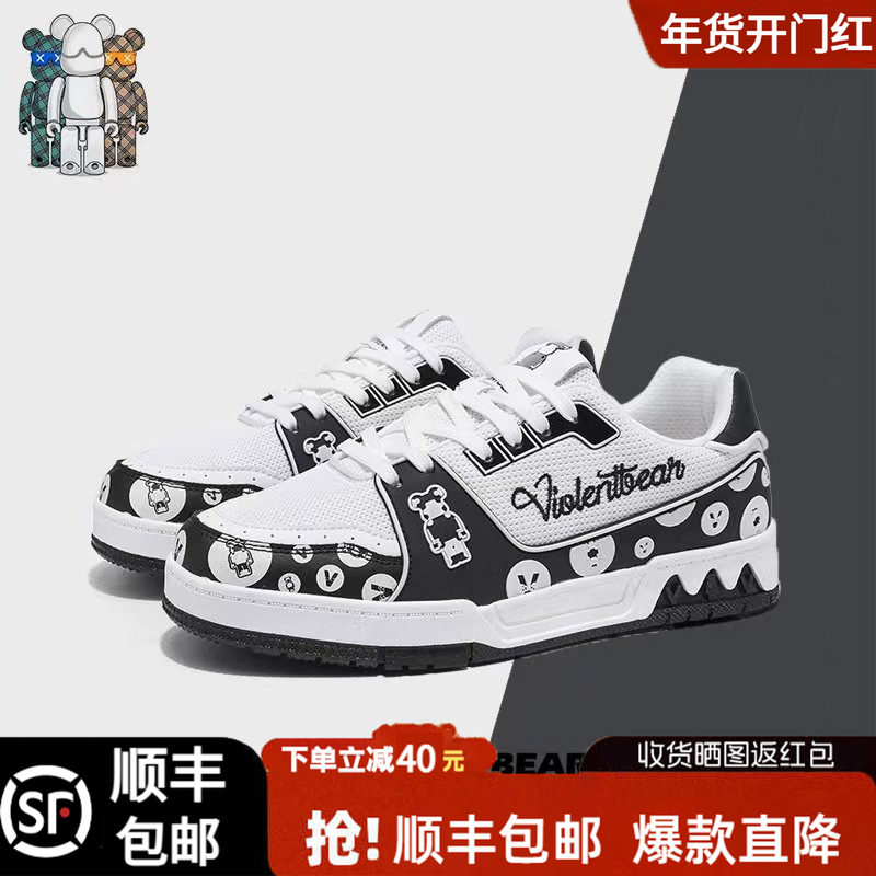 暴力熊2025秋冬新款网面鞋轻奢时尚休闲男女鞋情侣透气百搭板鞋,流行男鞋,休闲板鞋,淘宝优惠券,粉丝福利购,淘宝优惠卷