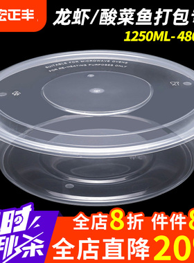 圆形2000/3000ML一次性餐盒外卖打包盒小龙虾大盘鸡冒菜大容量盆