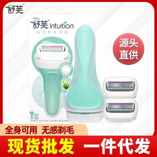 schick舒适舒芙替换刀头刮毛刀脱毛刀带皂头Intuition大皂头除毛