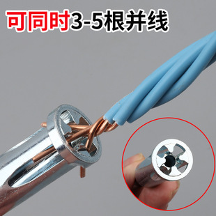 电工并线器接线器接线端子快接头全自动拧线器 winding Wire