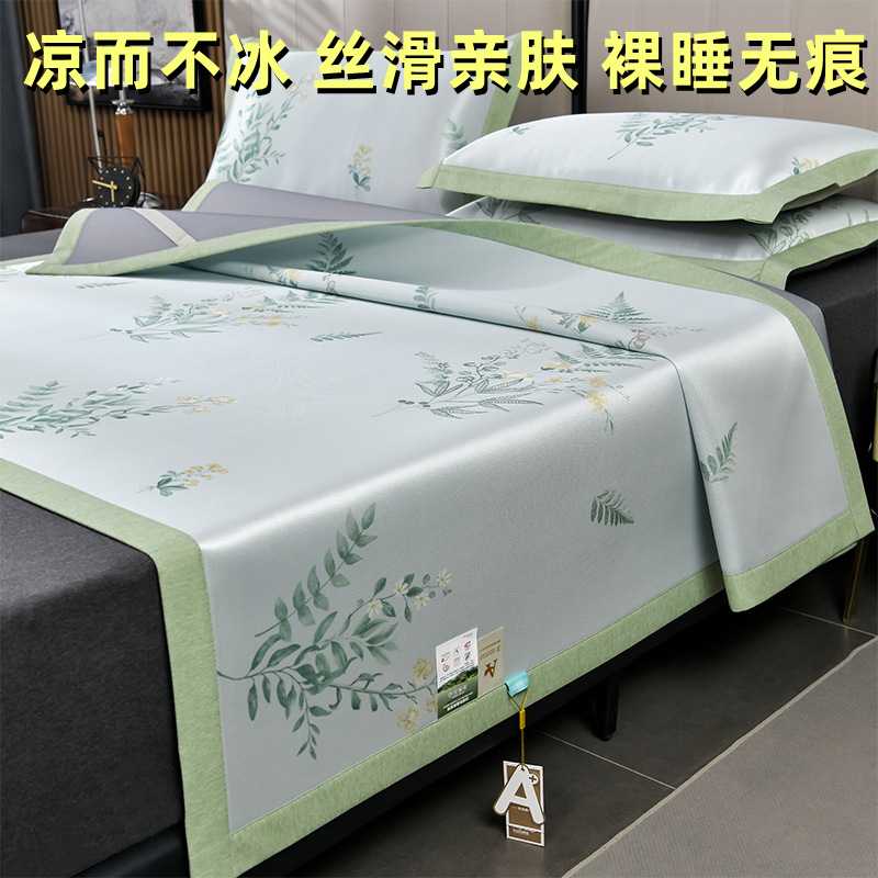 2025新款夏季A类可机洗碳光竹席凉席冰丝席3件套家用冰藤软席子