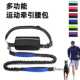 爆款 户外遛狗反光伸缩牵引绳现货 宠物运动跑步腰包套装