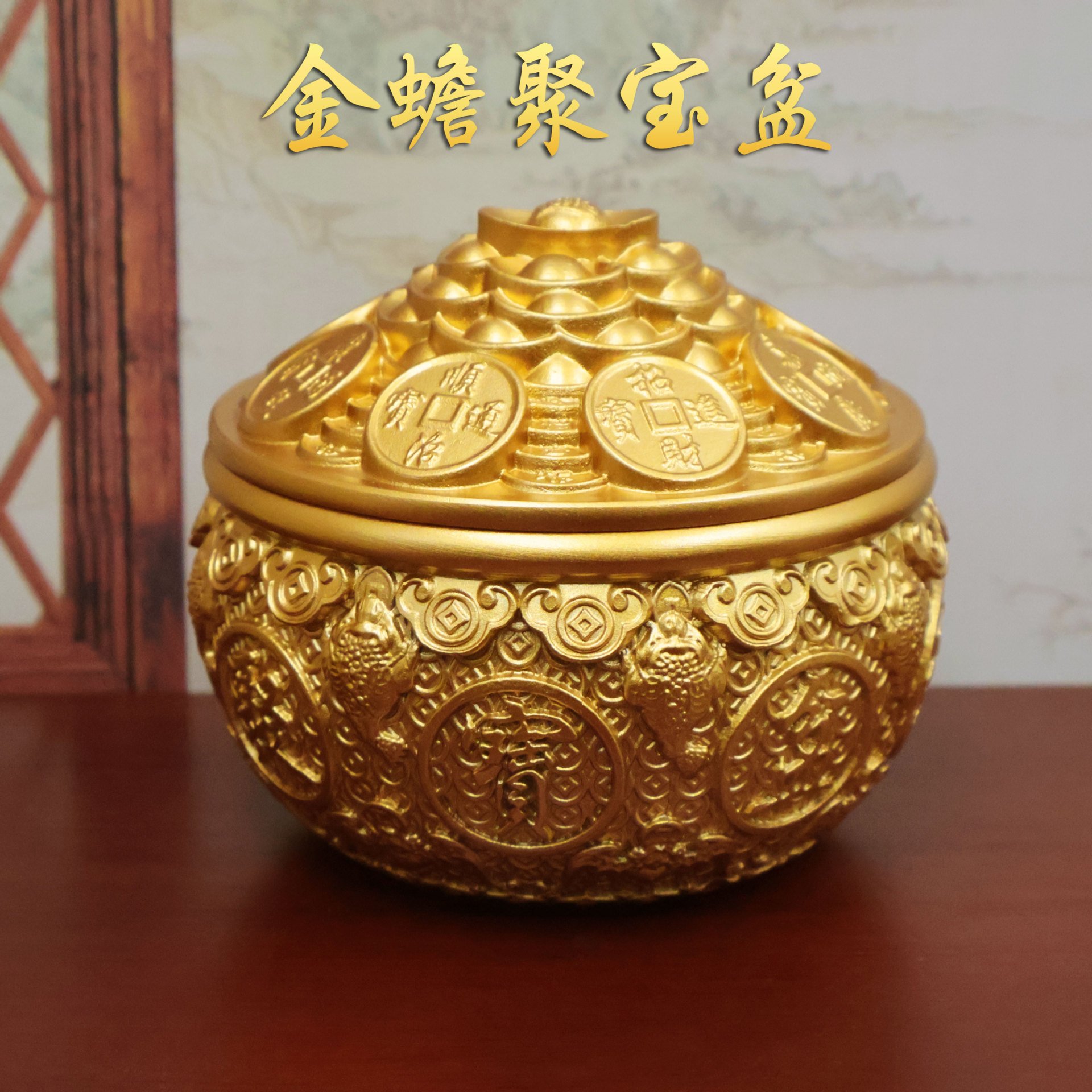 黄铜聚宝盆带盖子香炉金蟾招财玄关摆件居家客厅五路财神聚宝盆铜
