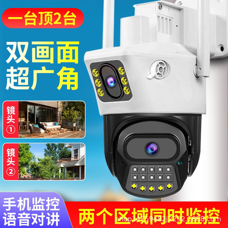 乔安方案室外监控摄像头瞄眼wifi手机远程监控器户外夜视智能红外