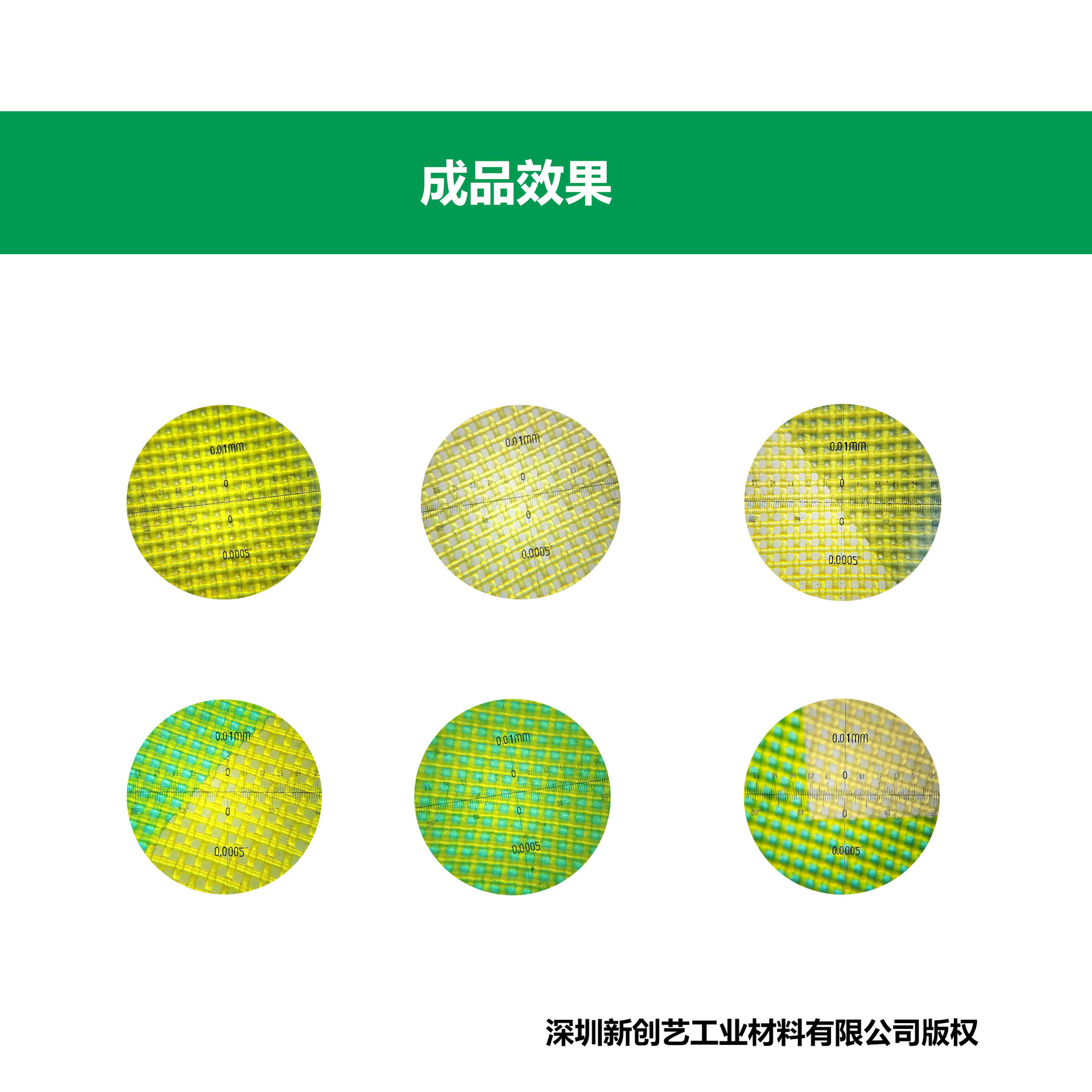 网版丝印精密网板PCB网板丝印网板丝印网版菲林片印刷板印刷网