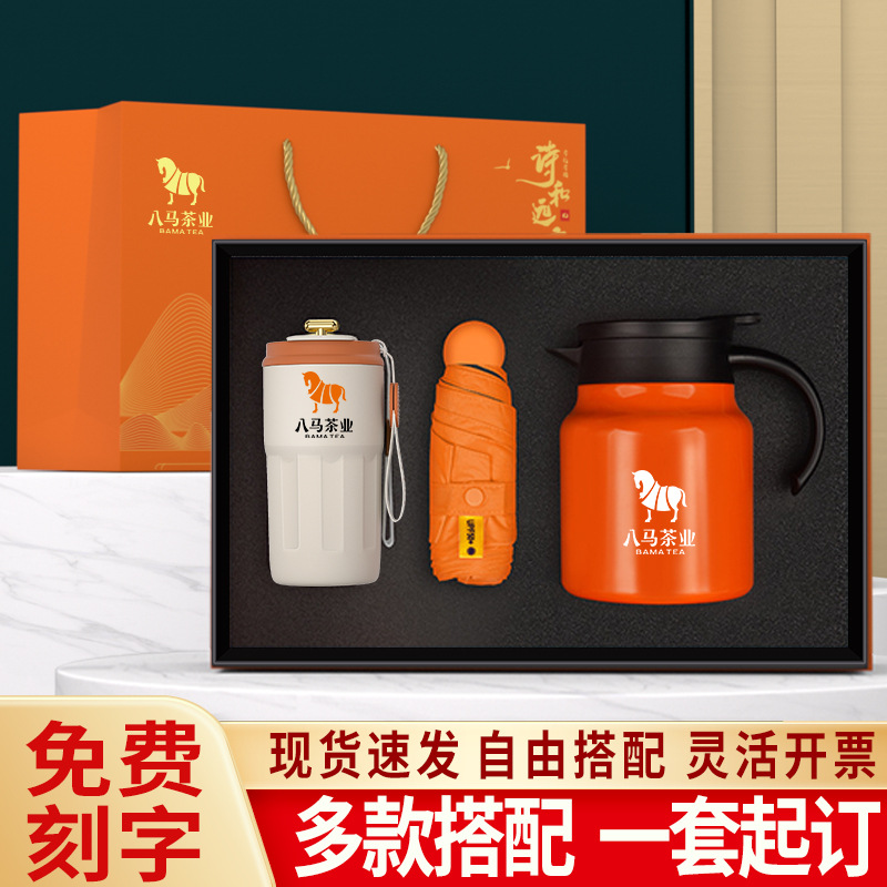 中秋节高档伴手礼盒焖茶壶定制公司送员工周年庆活动商务礼品套装