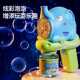 卡皮巴拉泡泡机玩具电动全自动泡泡枪手持吹泡泡儿童男孩玩具代发