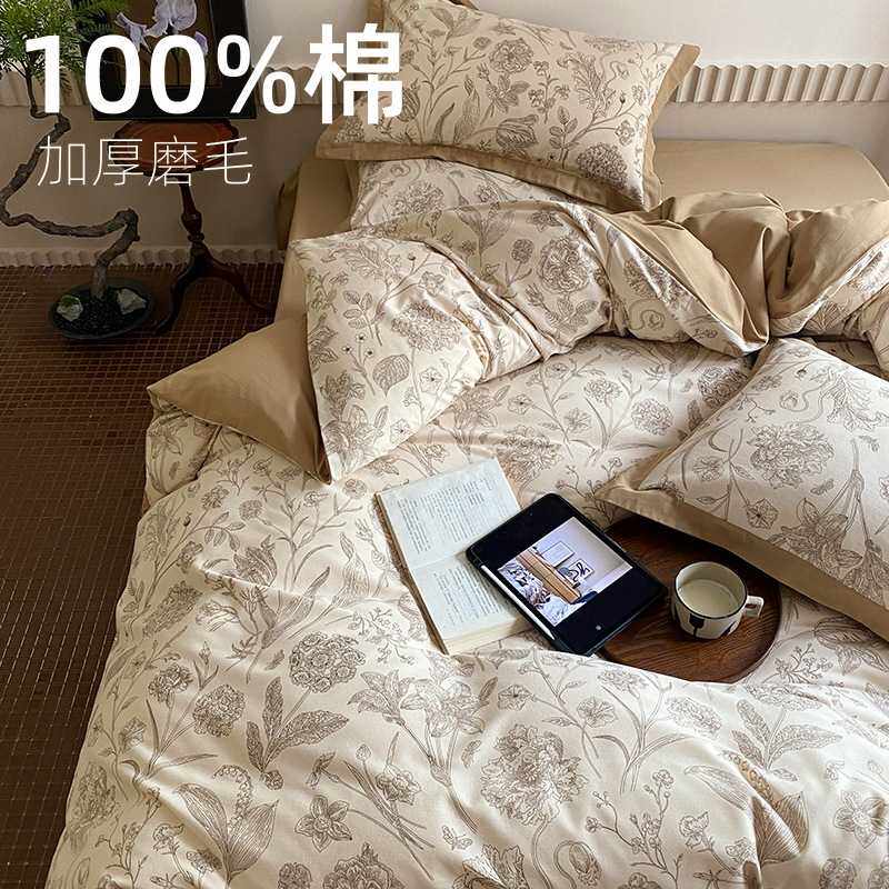 线下专柜60支加厚全棉磨毛四件套纯棉复古法式碎花卉秋冬床单被套