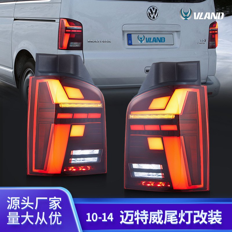 改装后尾灯适用于10-14 大众T5尾灯 VOLKSWAGEN?T5 led汽车尾灯