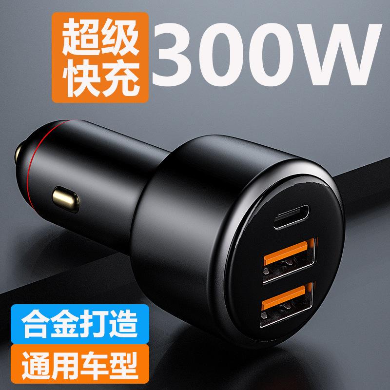 车载充电器pd快充多功能点烟器100w超级一拖三手机转换头大功率