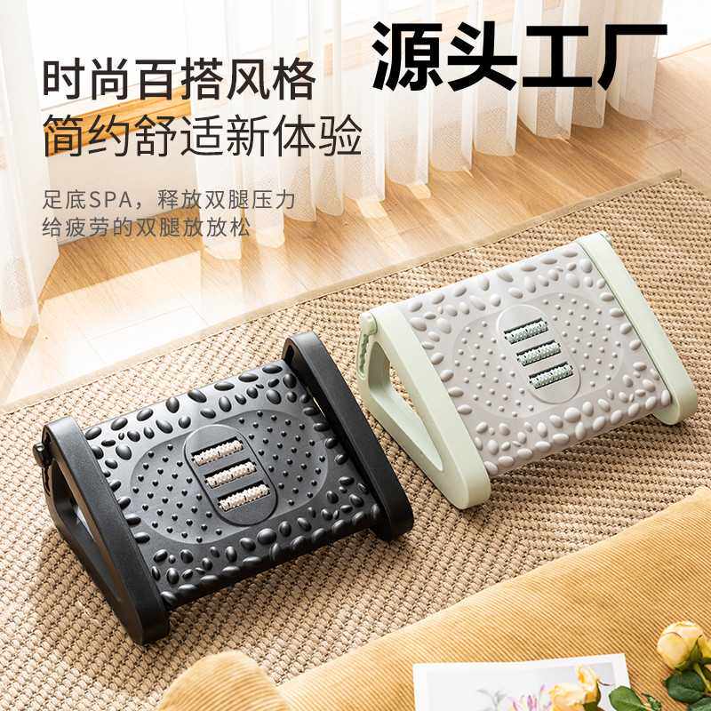 塑料搁脚板凳踏脚凳搭脚踏板脚蹬踏脚踩脚垫办公室搁脚凳