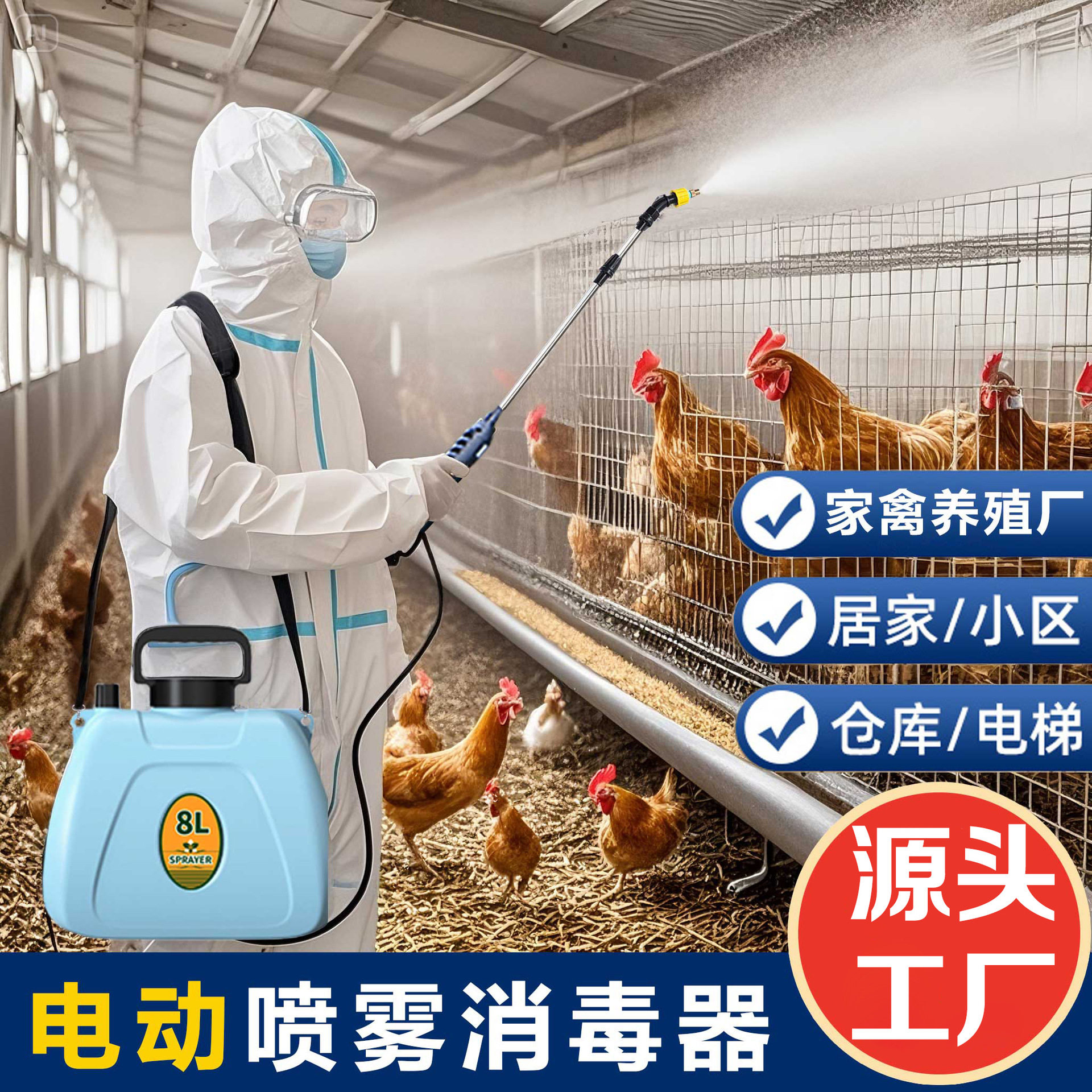 新款锂电池电动喷雾器高压消毒打药机专用家用小型喷水壶厂家
