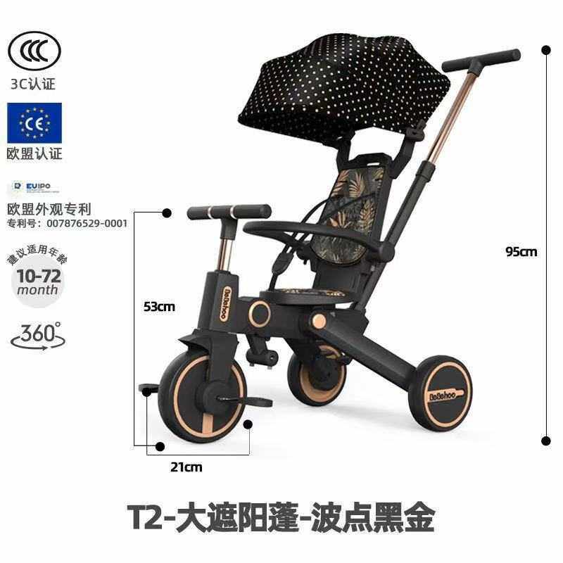 bebehoho儿童手推三轮车溜娃童车宝宝脚踏溜溜车可骑可转向可折叠