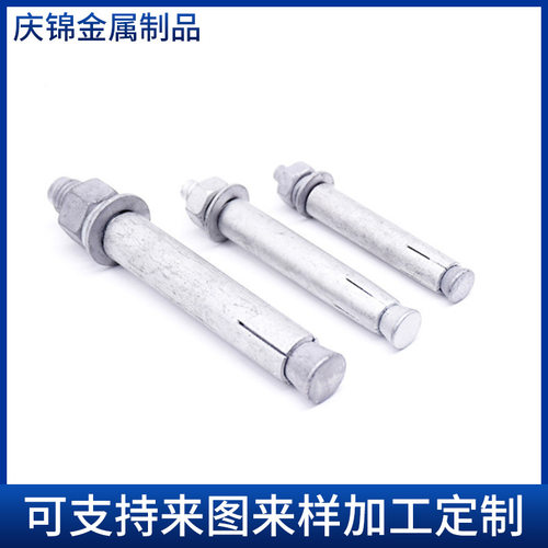 4.8级热镀锌膨胀螺栓光伏发电用拉爆膨胀栓达克罗热镀锌膨胀螺丝