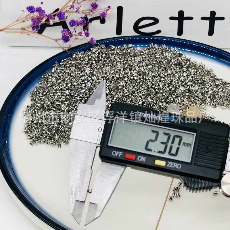 2.3/2.4/2.5mm四爪不锈钢钉子 泡珠机加长箭头钉珍珠服装辅料配件