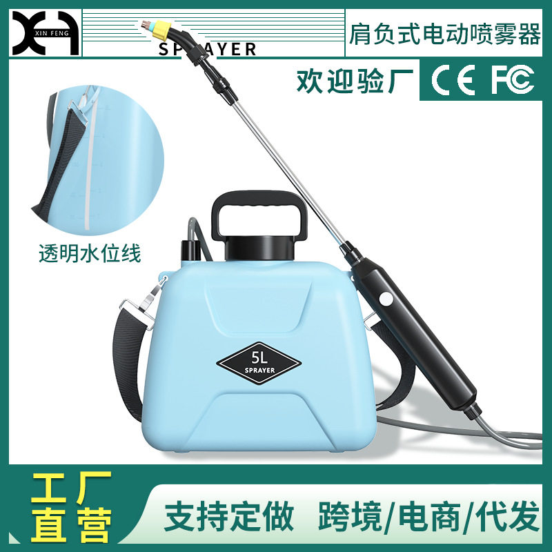 电动喷壶浇花专用大棚浇水灌溉喷壶种植神器电动喷雾器打药桶喷壶