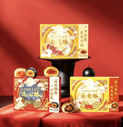 品牌直供！ Yamii life流心酥 蛋黄酥 云腿酥 一盒4个