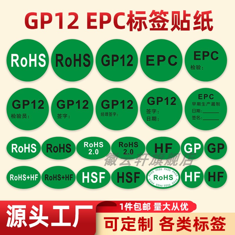 潮流精品，品质保证