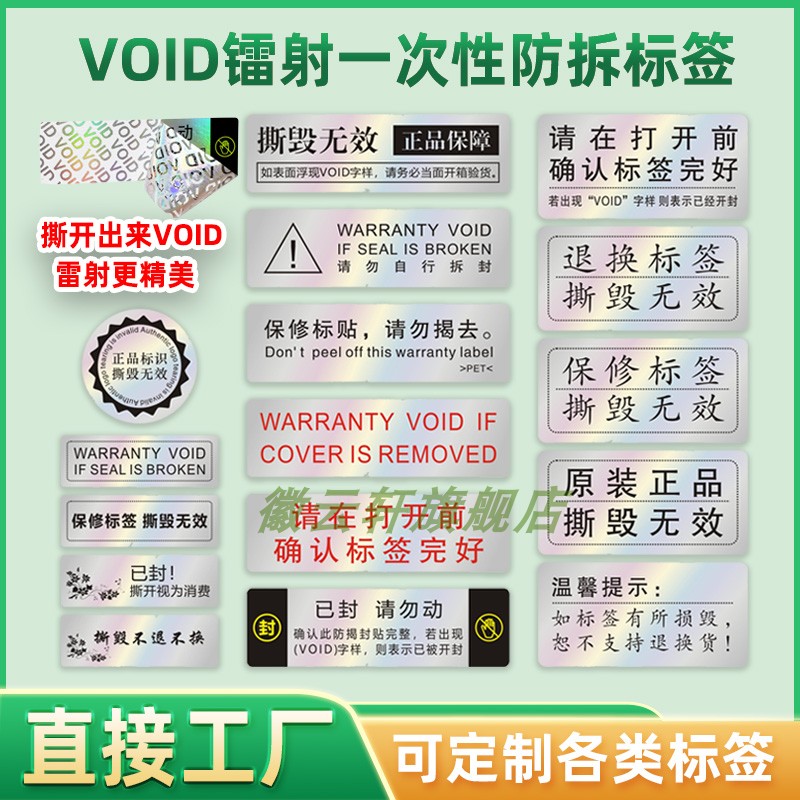 潮流精品，品质保证