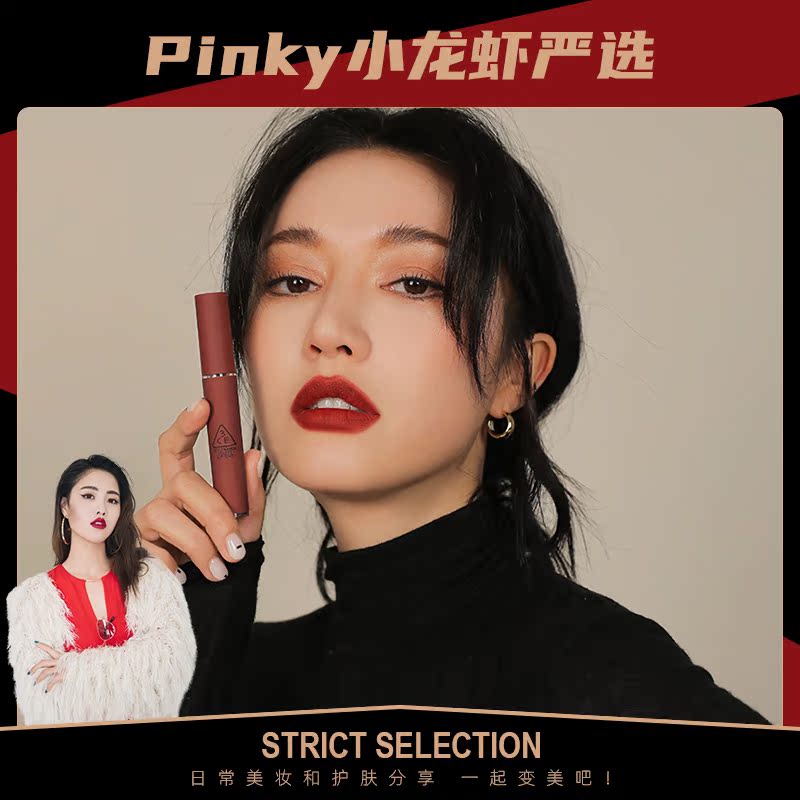 3ce口红推荐价格 3ce口红推荐图片 星期三