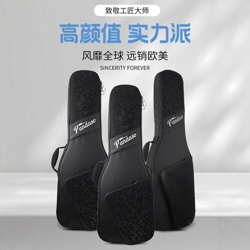 realmission官方正品电吉他琴包