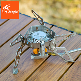 火枫野火炉头防风烧水炉具露营炉子气炉野外便携燃气炉户外煮茶炉