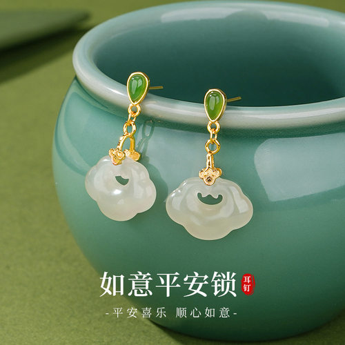 天然和田玉如意锁耳坠送妈妈礼物