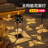 太阳能户外庭院灯别墅景观落地灯花园阳台露台氛围布置草坪装 饰灯