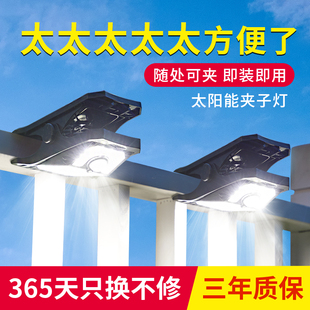 家用庭院防水壁灯人体感应照明高亮夹子灯 太阳能户外灯2025新款