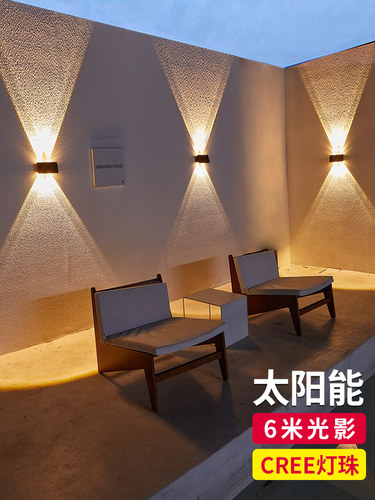 太阳能户外洗墙机家用庭院壁灯Led户外壁灯装饰气氛灯