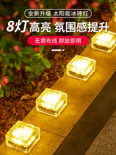 饰灯夜灯花园阳台布局庭院地板光气氛灯 太阳能户外冰砖灯防水装