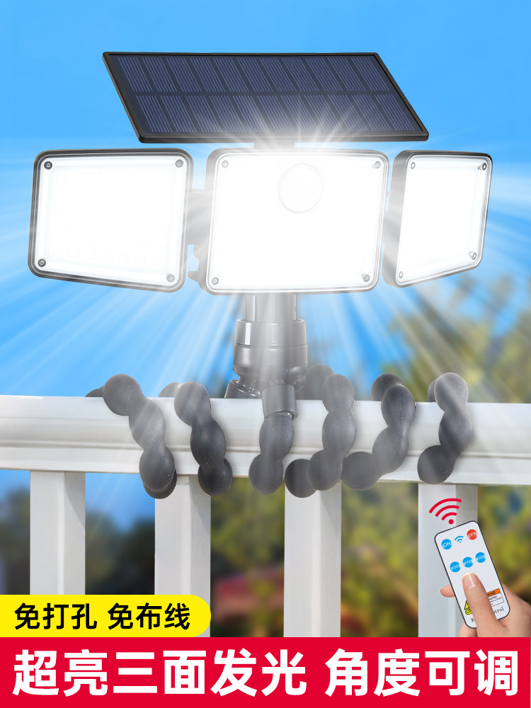 太阳能户外照明灯2025新款家用庭院灯农村院子高亮防水感应免打孔
