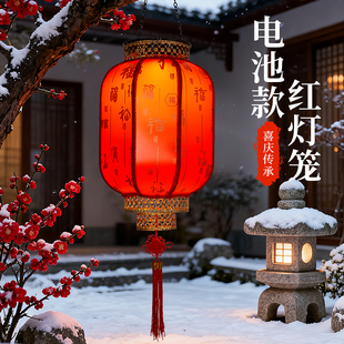 新款电池红灯笼春节过年喜庆装饰结婚新居布置阳台大门口氛围彩灯