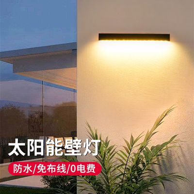 太阳能户外壁灯庭院围墙灯别墅小院外墙门牌装饰灯室外防水洗墙灯