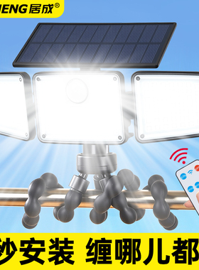 太阳能户外照明灯2025新款家用庭院灯农村院子高亮防水感应免打孔