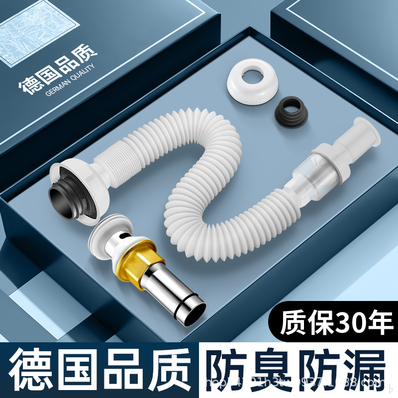 卫生间洗手盆下水管防返臭神器面盆洗手池排水管洗脸盆下水器配件